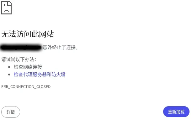 connection-closed.webp
