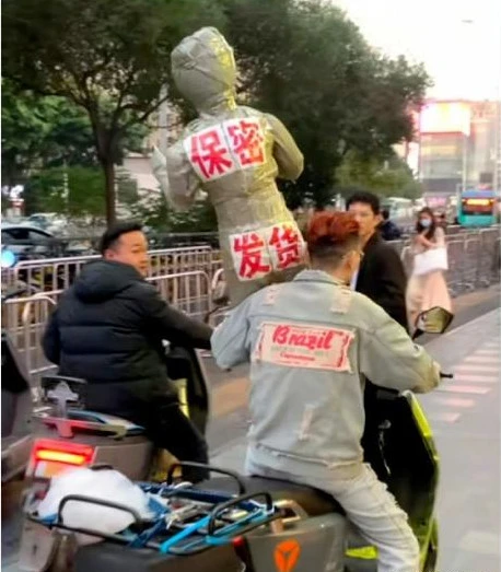 保密发货.webp